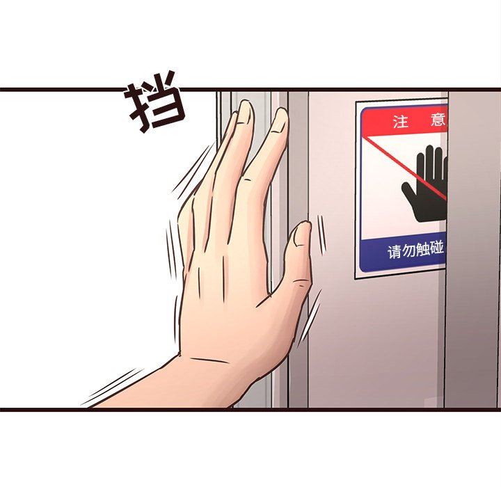 [Manhwa] Stupid brother Plot, big breasts#[114P]-53