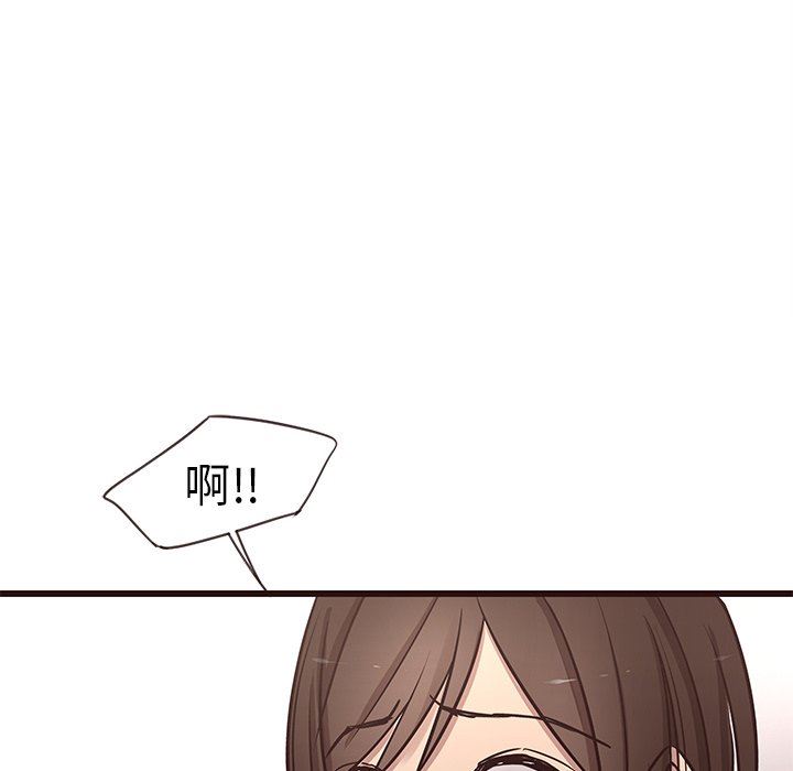 [Manhwa] Stupid brother Plot, big breasts#[114P]-54