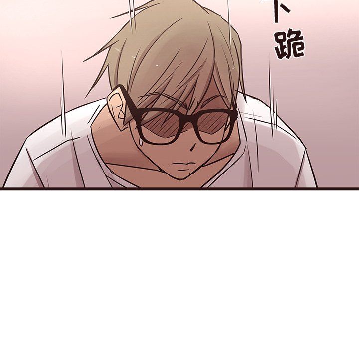 [Manhwa] Stupid brother Plot, big breasts#[114P]-59