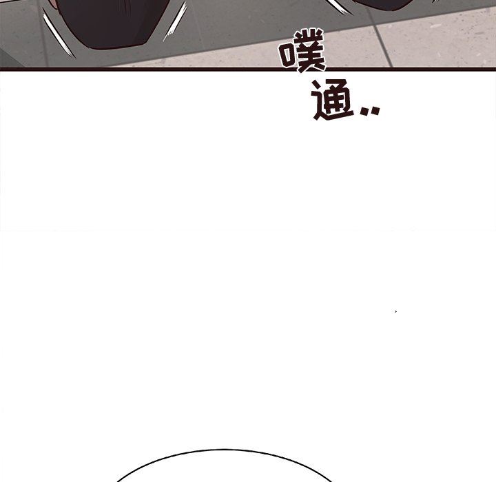 [Manhwa] Stupid brother Plot, big breasts#[114P]-61