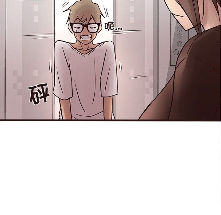 [Manhwa] Stupid brother Plot, big breasts#[114P]-67