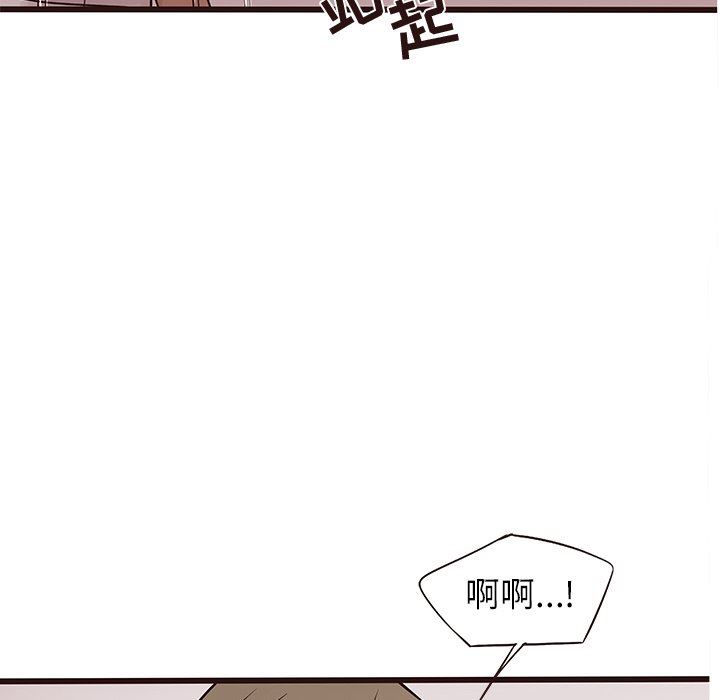 [Manhwa] Stupid brother Plot, big breasts#[114P]-71