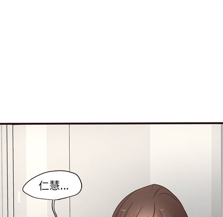 [Manhwa] Stupid brother Plot, big breasts#[114P]-73