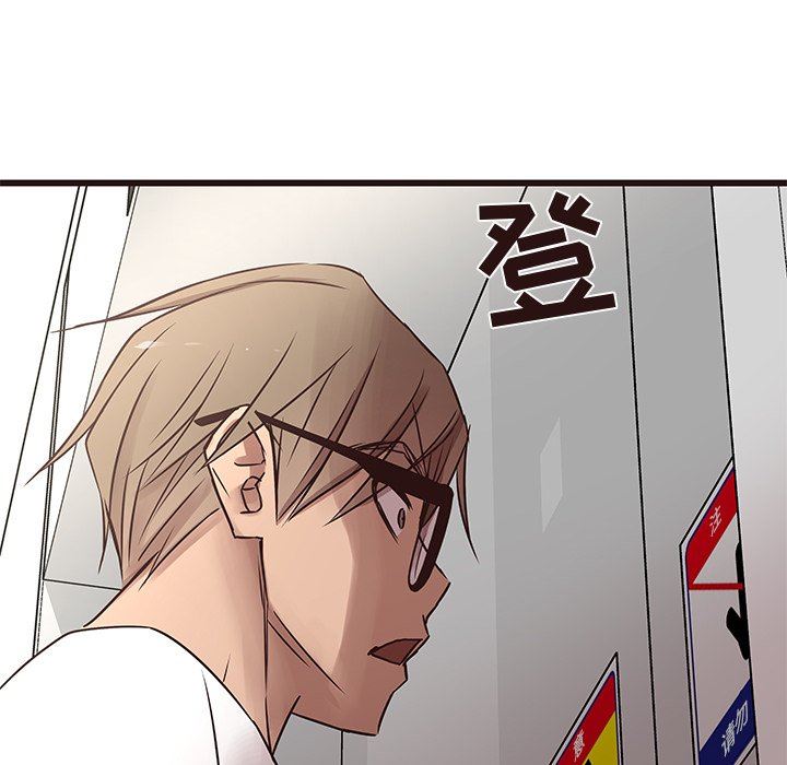 [Manhwa] Stupid brother Plot, big breasts#[114P]-85