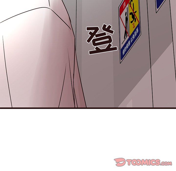 [Manhwa] Stupid brother Plot, big breasts#[114P]-86