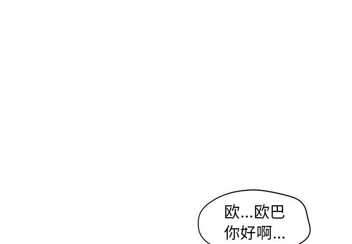 [Manhwa] Stupid brother Plot, big breasts#[104P]-1