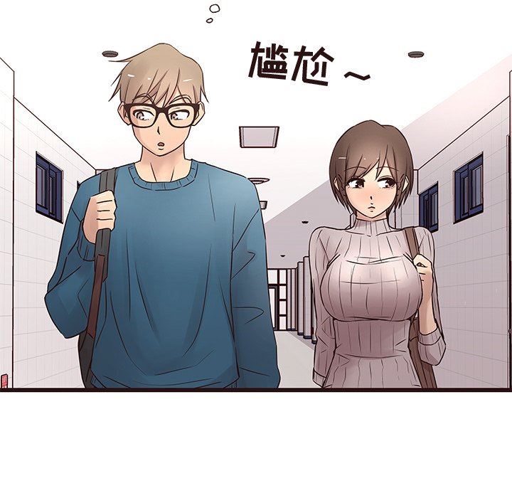 [Manhwa] Stupid brother Plot, big breasts#[104P]-11