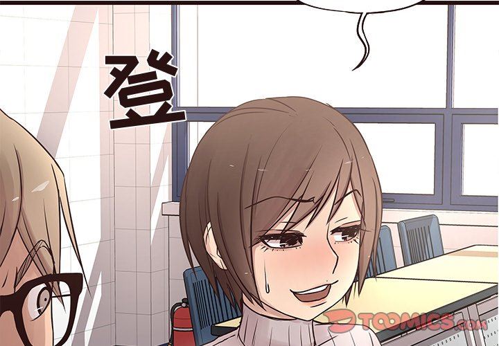 [Manhwa] Stupid brother Plot, big breasts#[104P]-2
