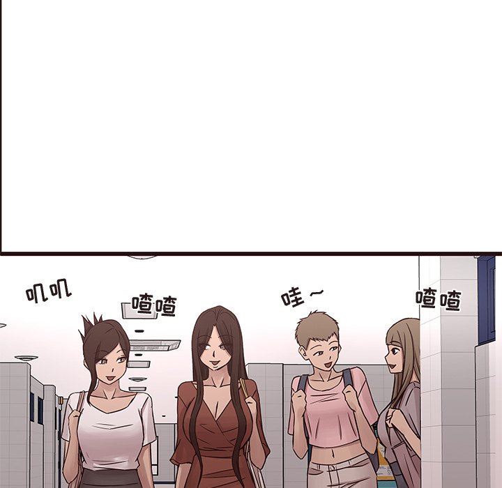 [Manhwa] Stupid brother Plot, big breasts#[104P]-29