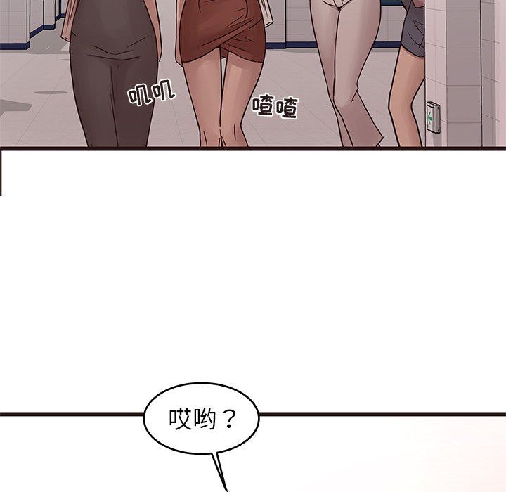 [Manhwa] Stupid brother Plot, big breasts#[104P]-30