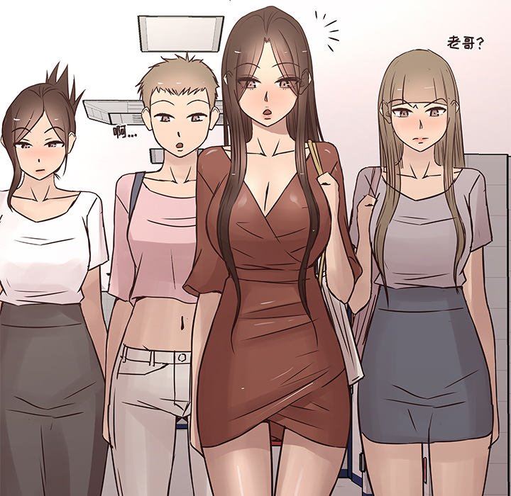 [Manhwa] Stupid brother Plot, big breasts#[104P]-31