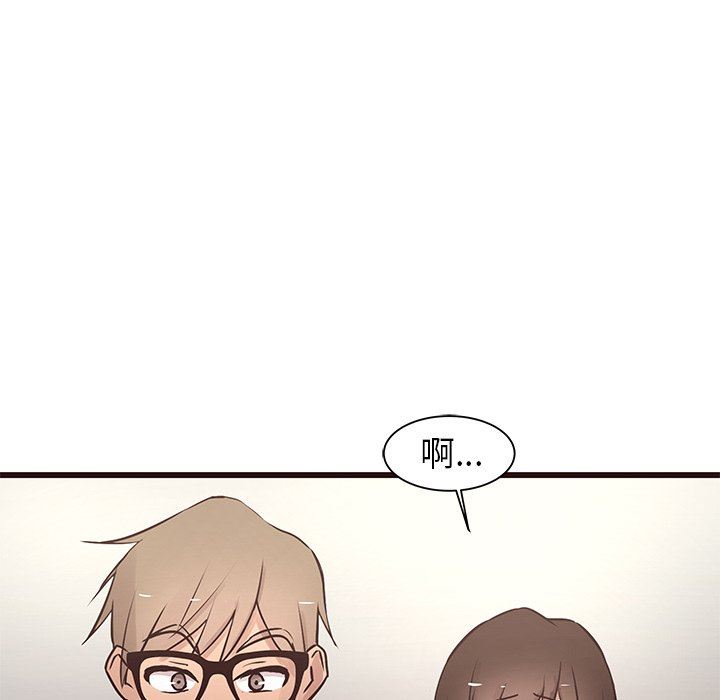 [Manhwa] Stupid brother Plot, big breasts#[104P]-33