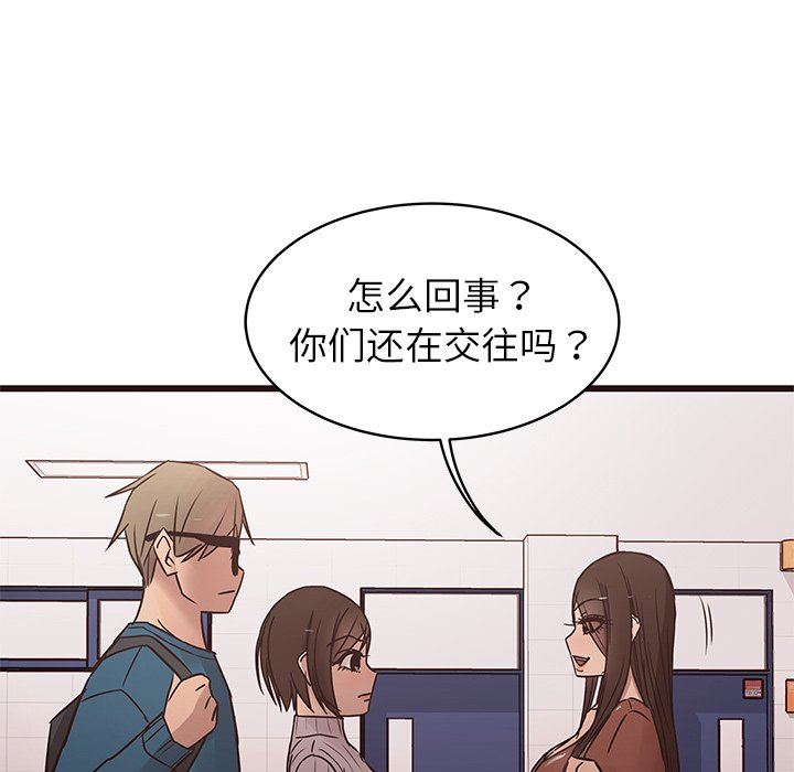 [Manhwa] Stupid brother Plot, big breasts#[104P]-35