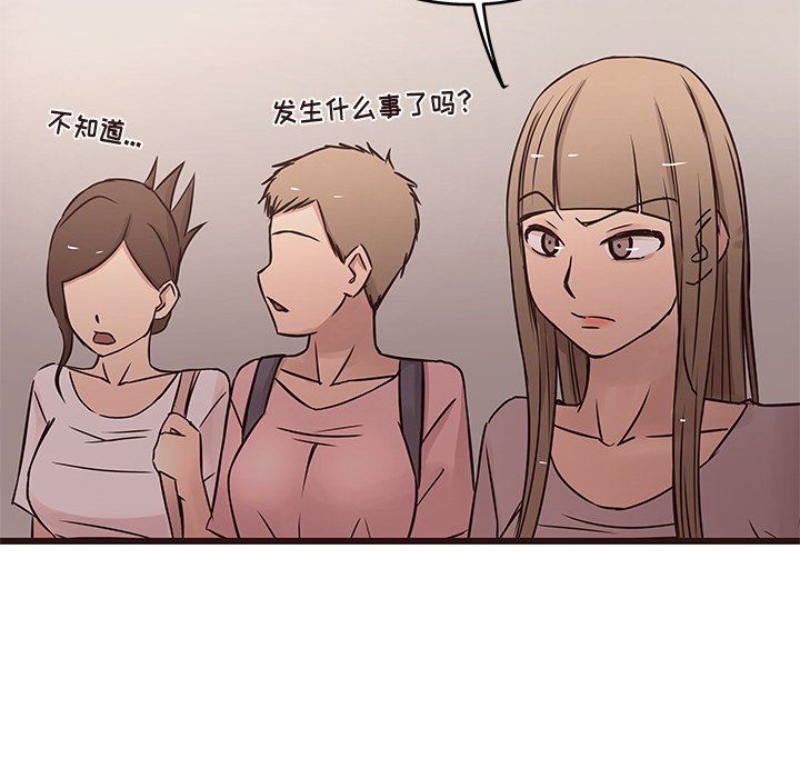 [Manhwa] Stupid brother Plot, big breasts#[104P]-39