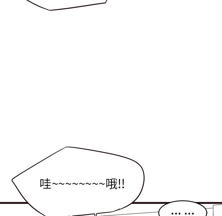 [Manhwa] Stupid brother Plot, big breasts#[104P]-47
