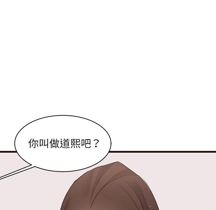 [Manhwa] Stupid brother Plot, big breasts#[104P]-49
