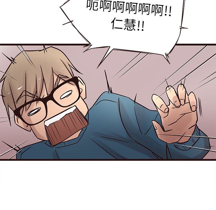 [Manhwa] Stupid brother Plot, big breasts#[104P]-5