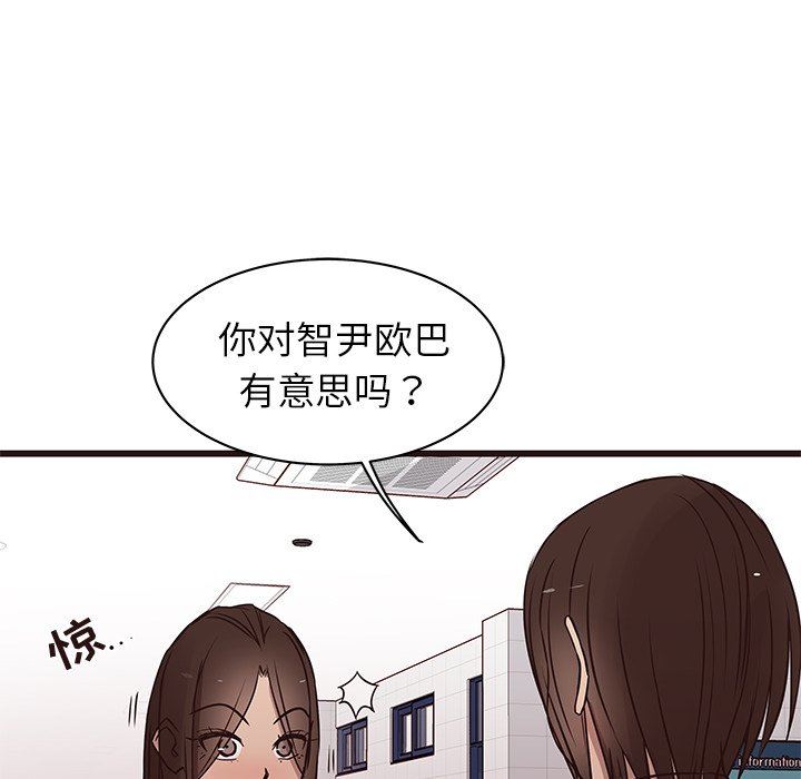 [Manhwa] Stupid brother Plot, big breasts#[104P]-53