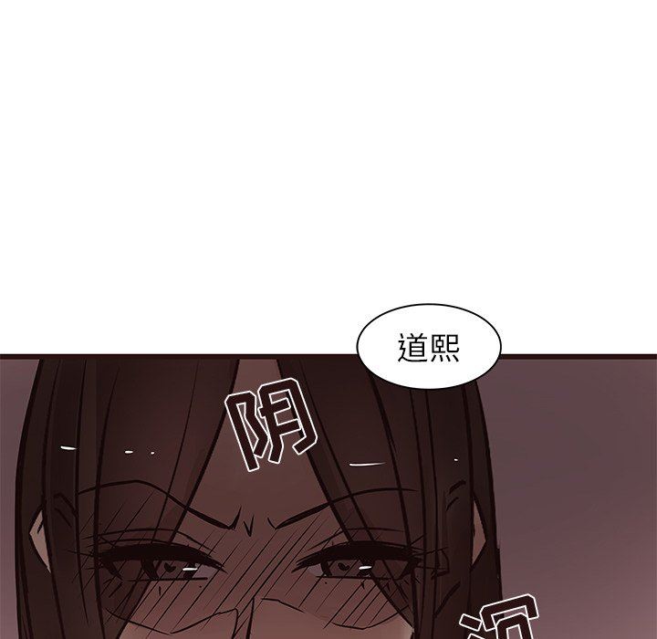 [Manhwa] Stupid brother Plot, big breasts#[104P]-67