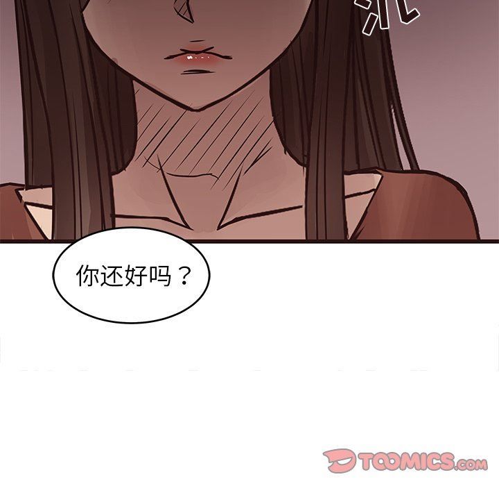 [Manhwa] Stupid brother Plot, big breasts#[104P]-68