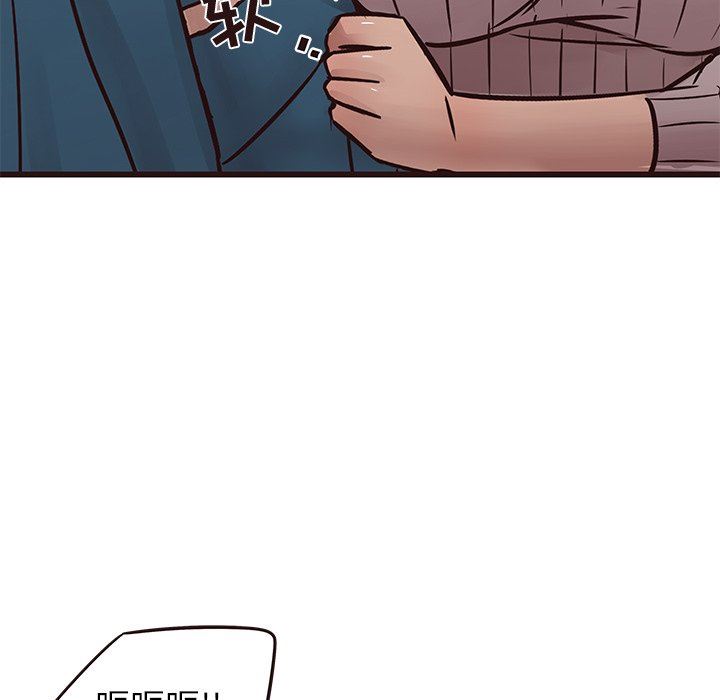 [Manhwa] Stupid brother Plot, big breasts#[104P]-76