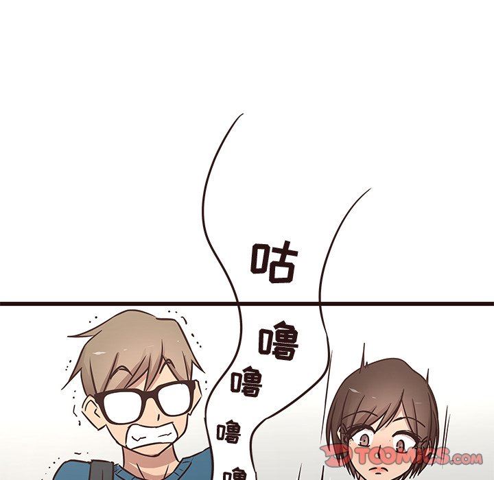[Manhwa] Stupid brother Plot, big breasts#[104P]-80