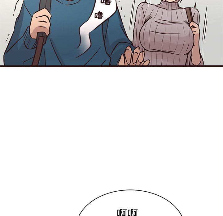 [Manhwa] Stupid brother Plot, big breasts#[104P]-81