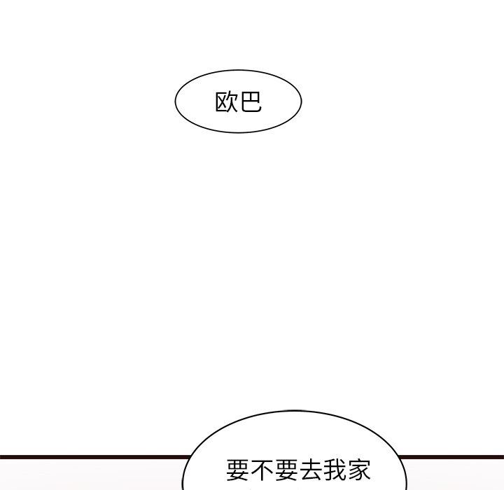[Manhwa] Stupid brother Plot, big breasts#[104P]-85