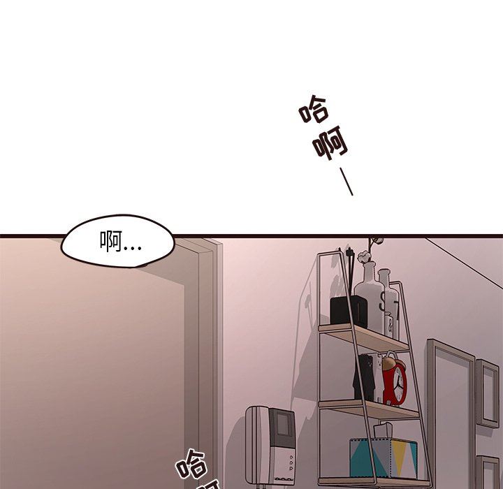 [Manhwa] Stupid brother Plot, big breasts#[104P]-90