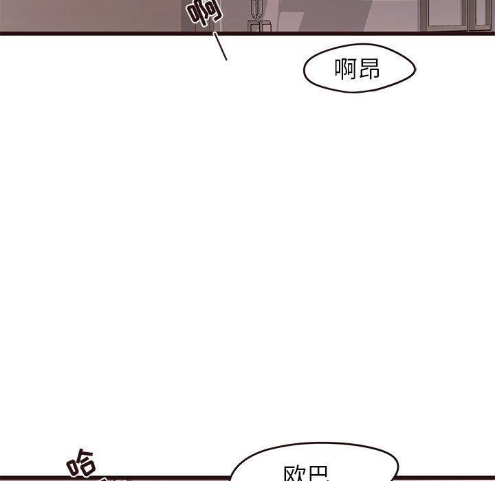 [Manhwa] Stupid brother Plot, big breasts#[104P]-91