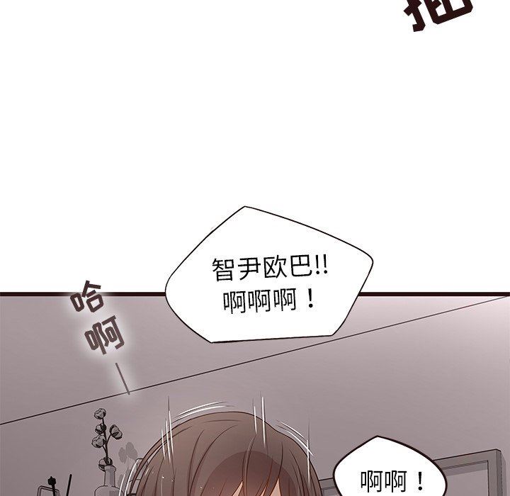 [Manhwa] Stupid brother Plot, big breasts#[104P]-95