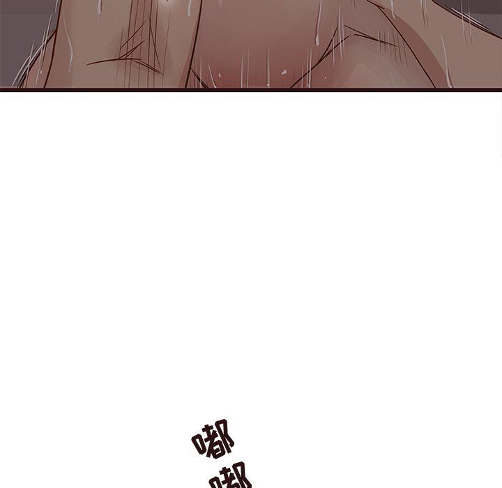 [Manhwa] Stupid brother Plot, big breasts#[104P]-97