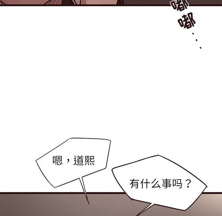 [Manhwa] Stupid brother Plot, big breasts#[104P]-99