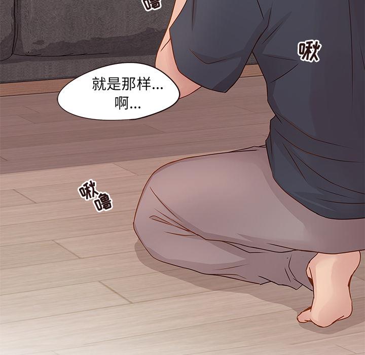 [韩国漫画] 笨蛋哥哥 剧情,巨乳大奶#[123P]-106