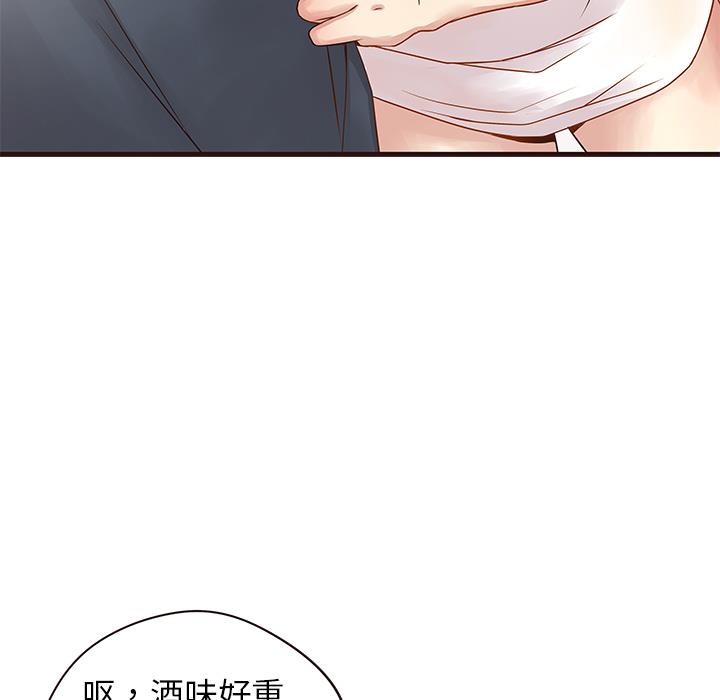 [韩国漫画] 笨蛋哥哥 剧情,巨乳大奶#[123P]-15