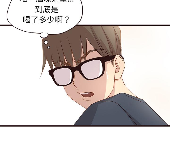 [韩国漫画] 笨蛋哥哥 剧情,巨乳大奶#[123P]-16