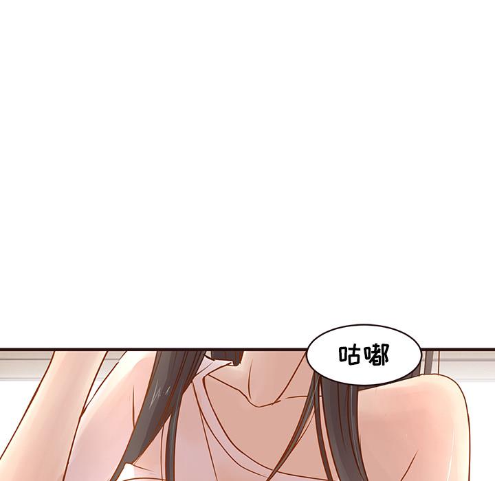 [韩国漫画] 笨蛋哥哥 剧情,巨乳大奶#[123P]-21