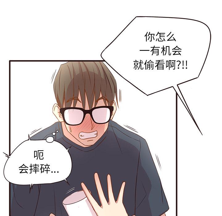 [韩国漫画] 笨蛋哥哥 剧情,巨乳大奶#[123P]-28