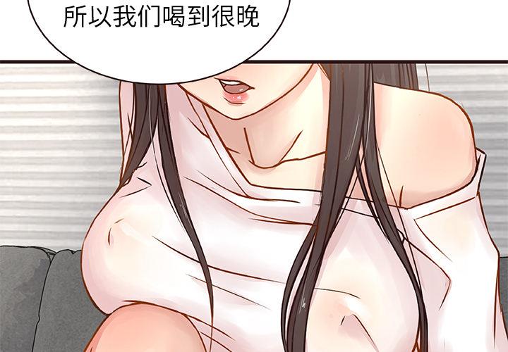 [韩国漫画] 笨蛋哥哥 剧情,巨乳大奶#[123P]-3