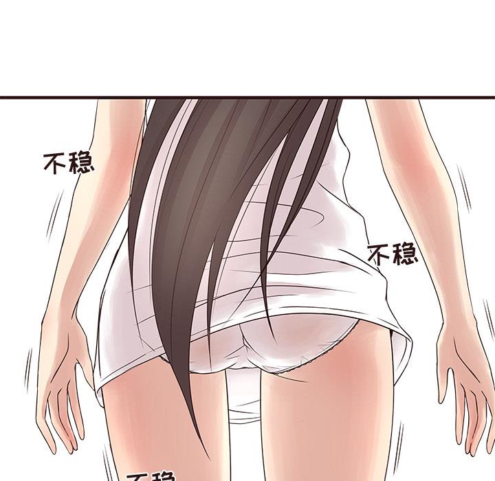 [韩国漫画] 笨蛋哥哥 剧情,巨乳大奶#[123P]-32