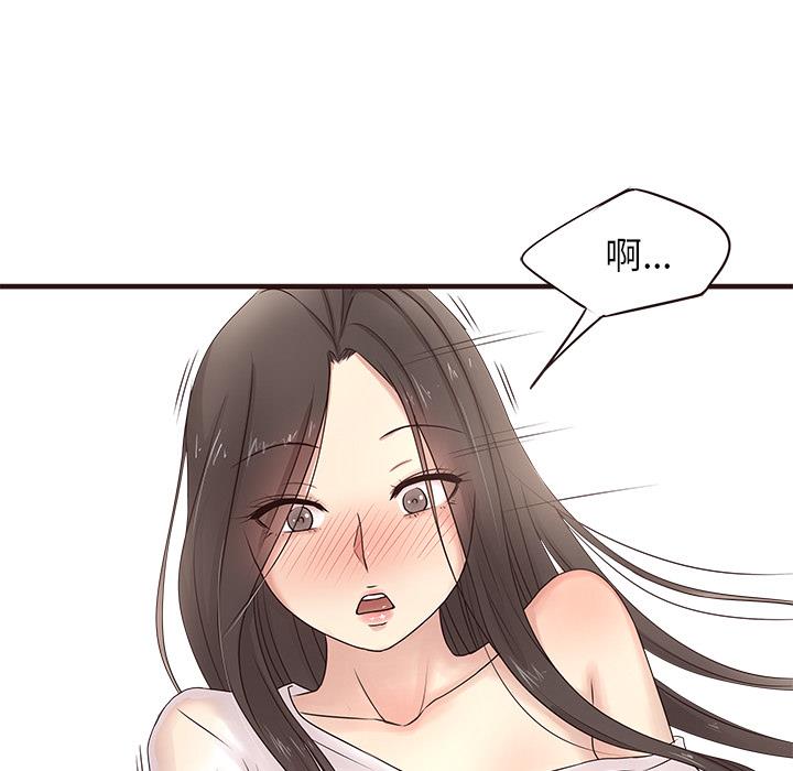 [韩国漫画] 笨蛋哥哥 剧情,巨乳大奶#[123P]-35