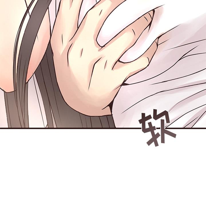 [韩国漫画] 笨蛋哥哥 剧情,巨乳大奶#[123P]-39