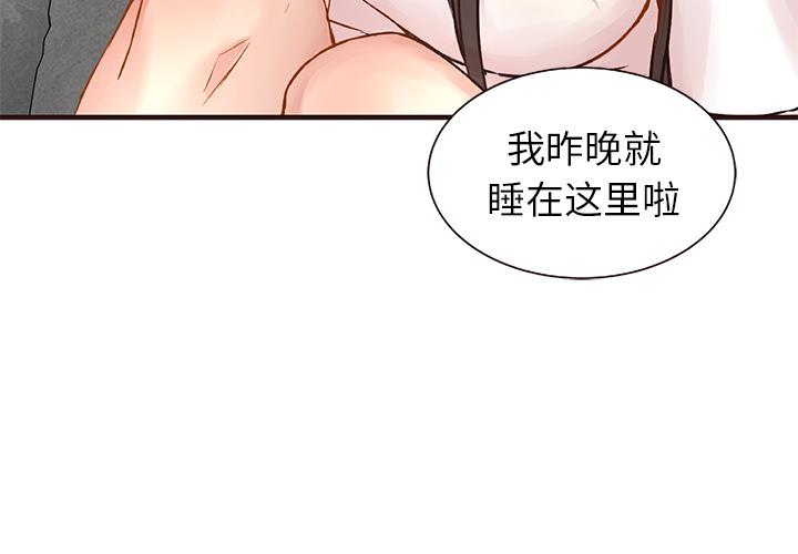 [韩国漫画] 笨蛋哥哥 剧情,巨乳大奶#[123P]-4