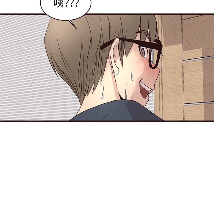 [韩国漫画] 笨蛋哥哥 剧情,巨乳大奶#[123P]-49