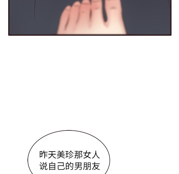 [韩国漫画] 笨蛋哥哥 剧情,巨乳大奶#[123P]-69
