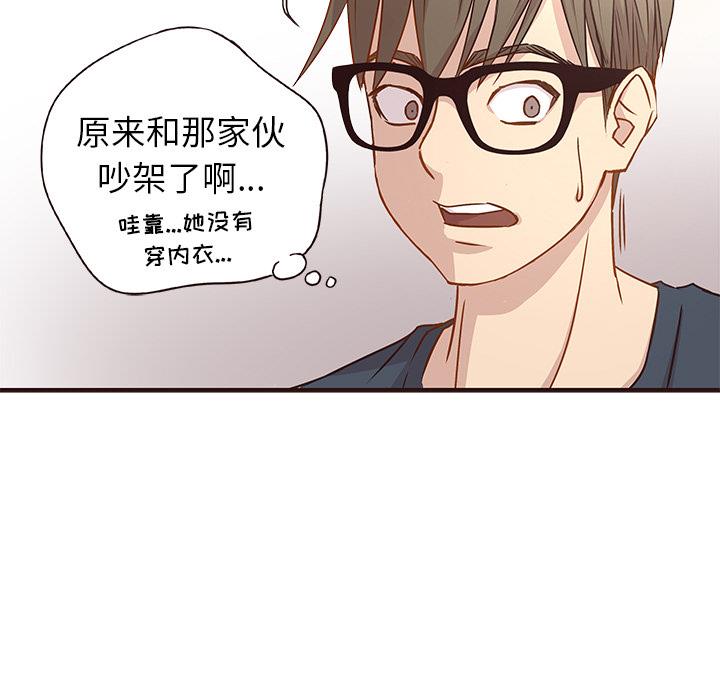 [韩国漫画] 笨蛋哥哥 剧情,巨乳大奶#[123P]-7