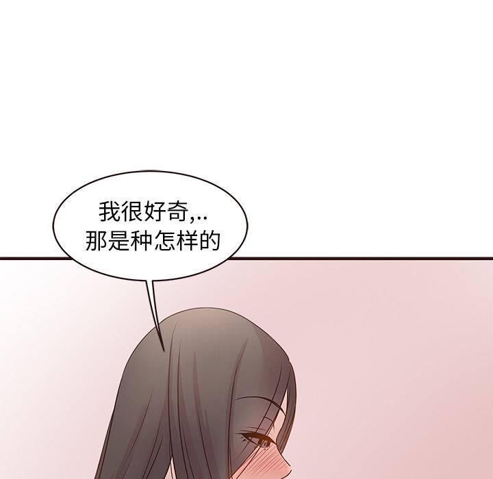 [韩国漫画] 笨蛋哥哥 剧情,巨乳大奶#[123P]-71