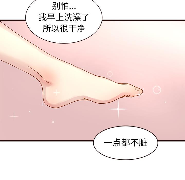 [韩国漫画] 笨蛋哥哥 剧情,巨乳大奶#[123P]-73