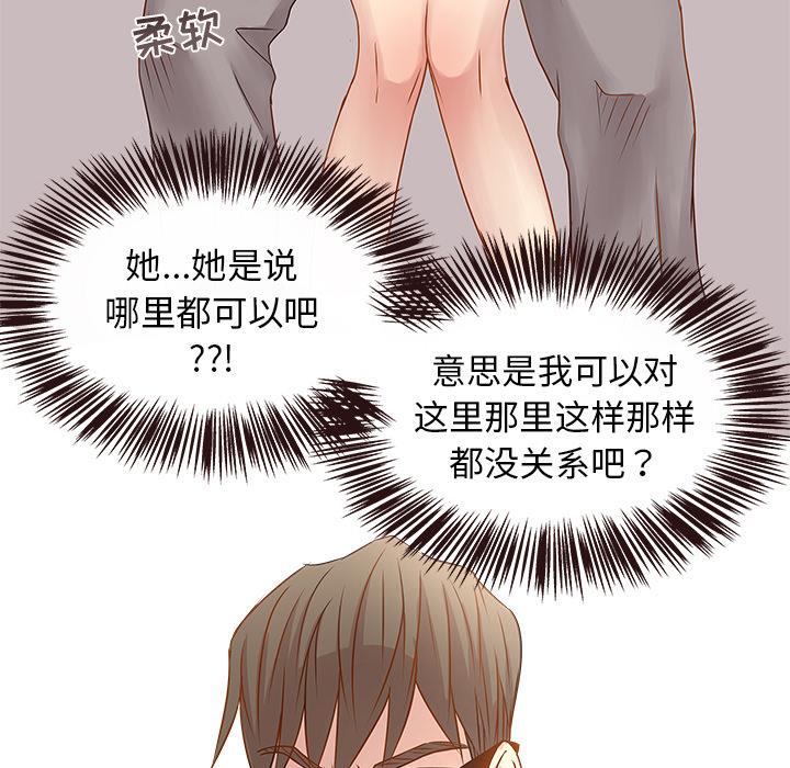 [韩国漫画] 笨蛋哥哥 剧情,巨乳大奶#[123P]-83