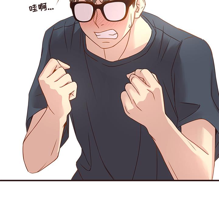 [韩国漫画] 笨蛋哥哥 剧情,巨乳大奶#[123P]-84